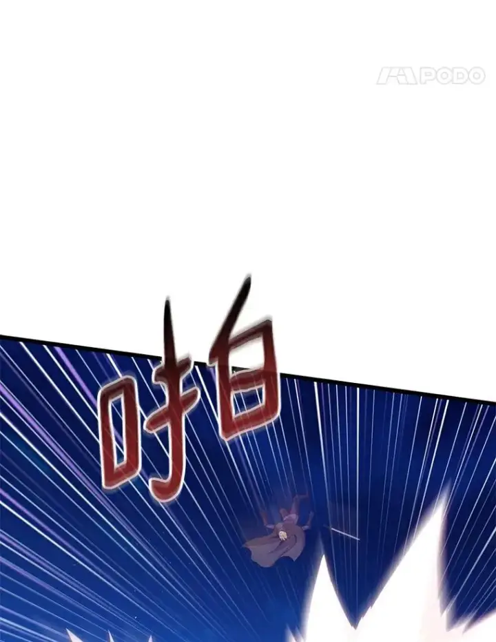 漫画《魔弹射手》59.神秘的高手第48张图