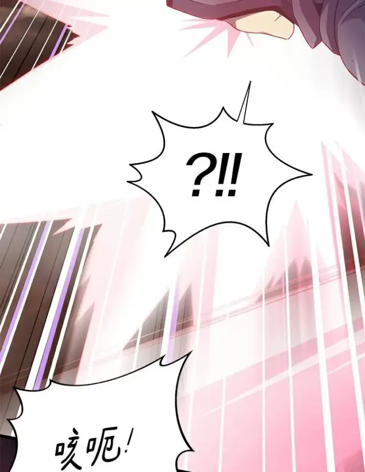 漫画《魔弹射手》59.神秘的高手第50张图