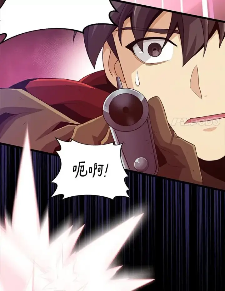 漫画《魔弹射手》59.神秘的高手第51张图