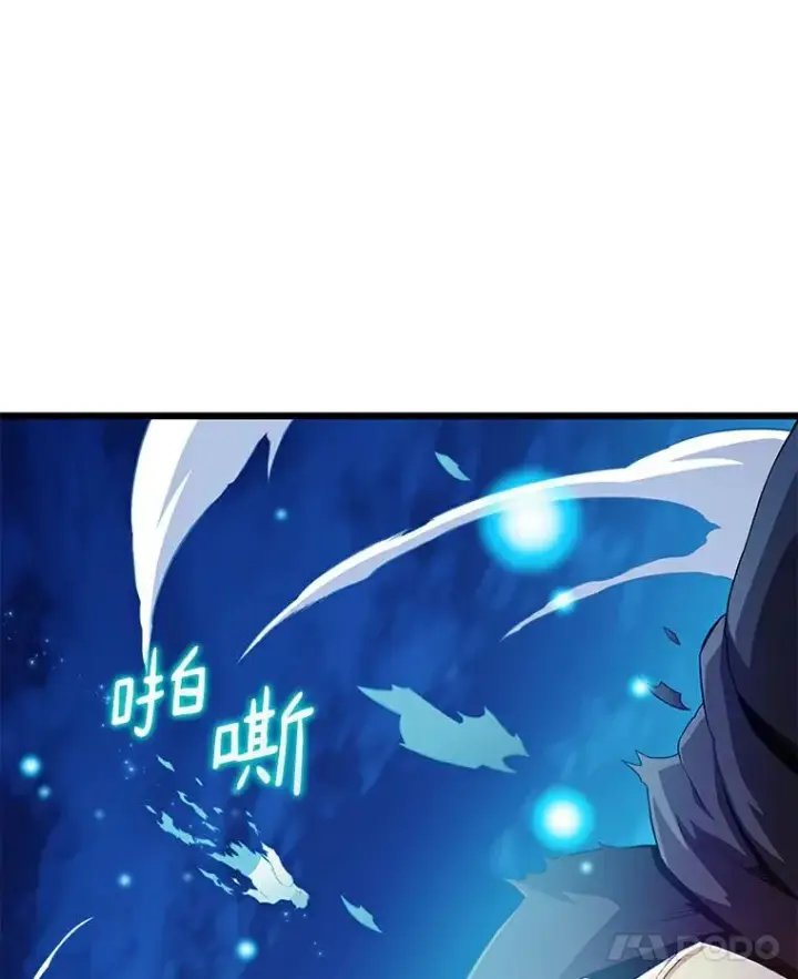 漫画《魔弹射手》59.神秘的高手第58张图