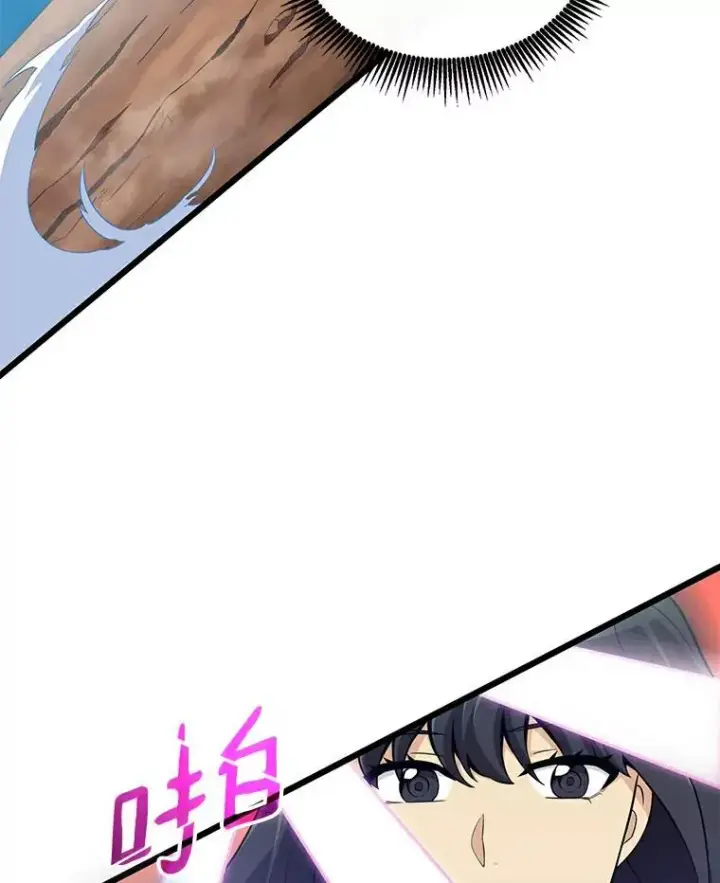 漫画《魔弹射手》59.神秘的高手第60张图
