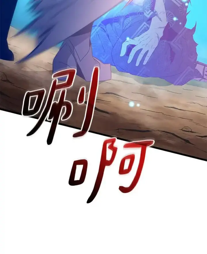 漫画《魔弹射手》59.神秘的高手第64张图