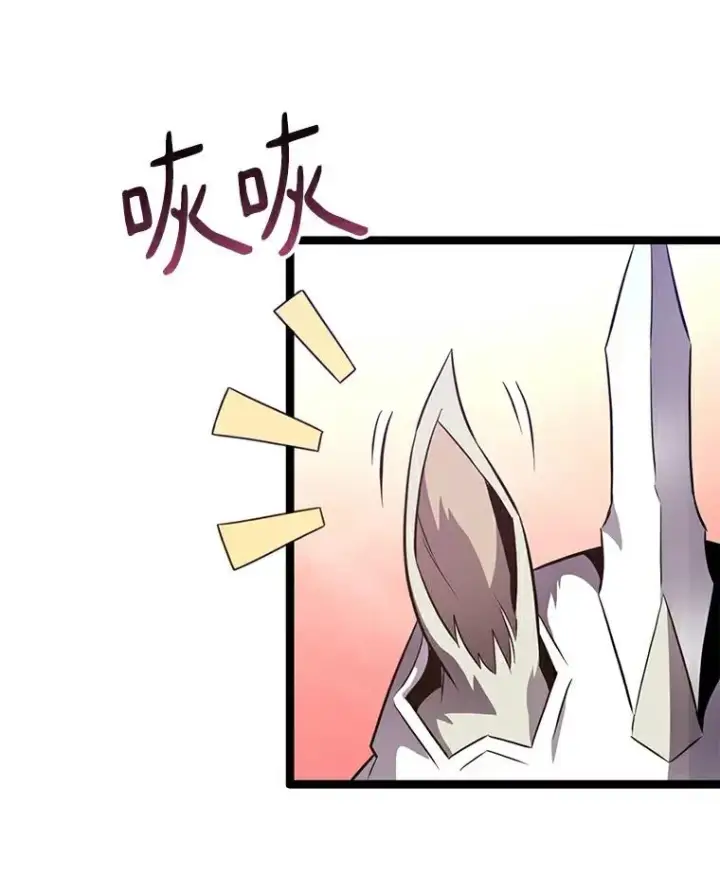 漫画《魔弹射手》59.神秘的高手第74张图