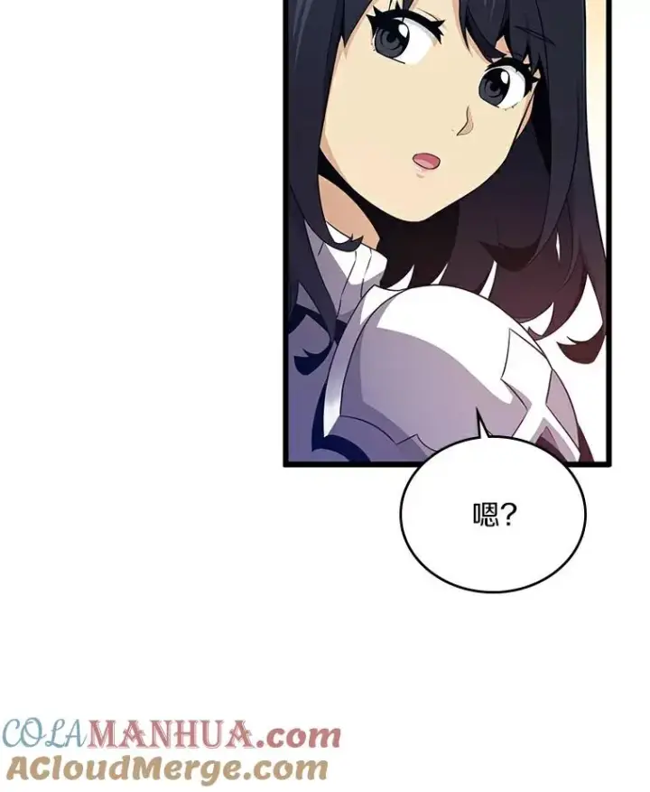 漫画《魔弹射手》59.神秘的高手第77张图