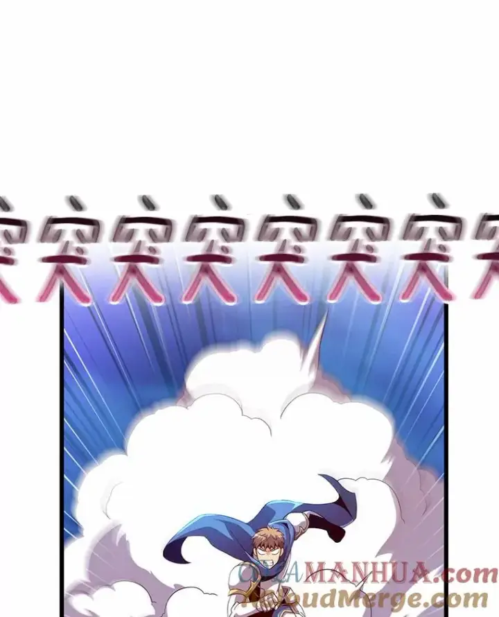 漫画《魔弹射手》59.神秘的高手第81张图