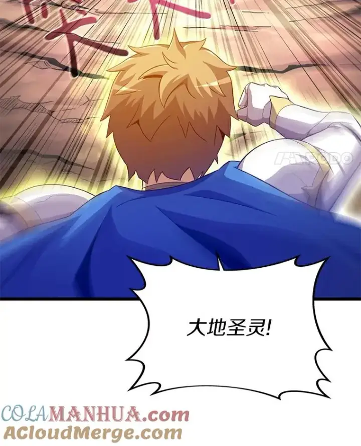 漫画《魔弹射手》59.神秘的高手第89张图