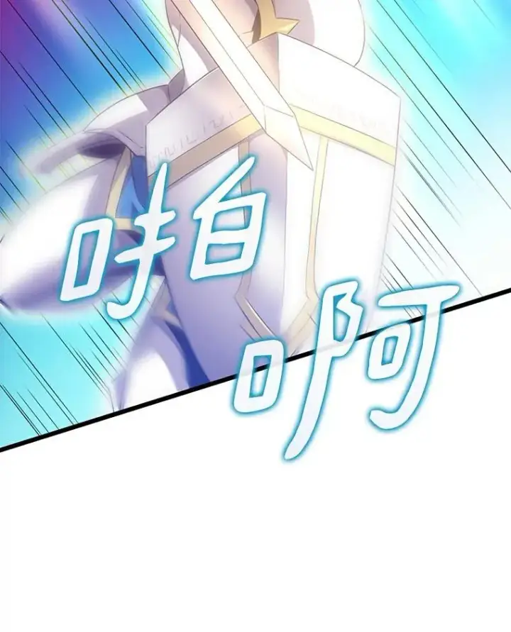 漫画《魔弹射手》59.神秘的高手第91张图