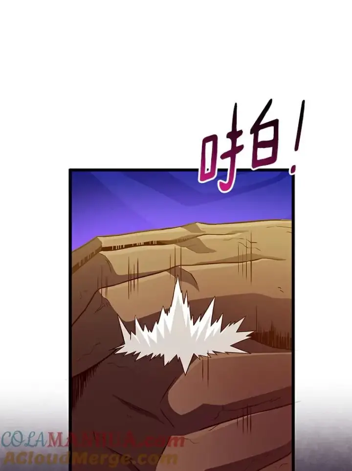 漫画《魔弹射手》60.狂野天使第101张图