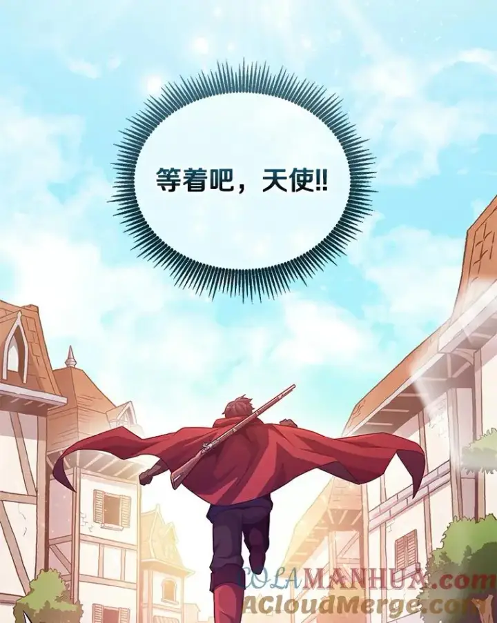 漫画《魔弹射手》60.狂野天使第113张图