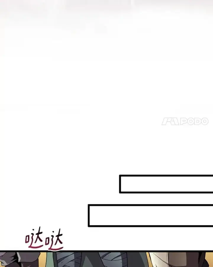 漫画《魔弹射手》60.狂野天使第115张图