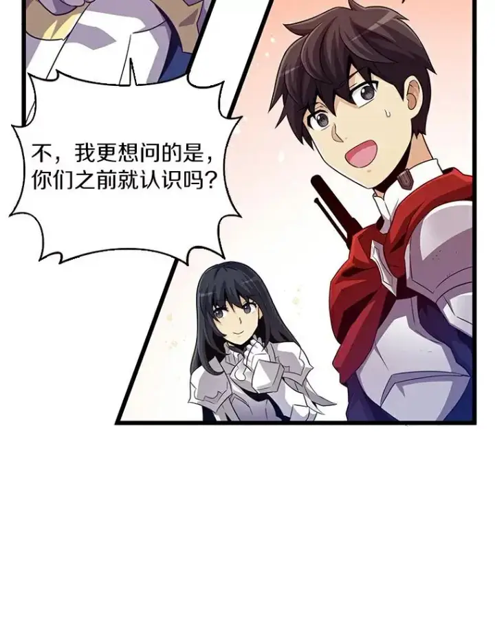 漫画《魔弹射手》60.狂野天使第12张图