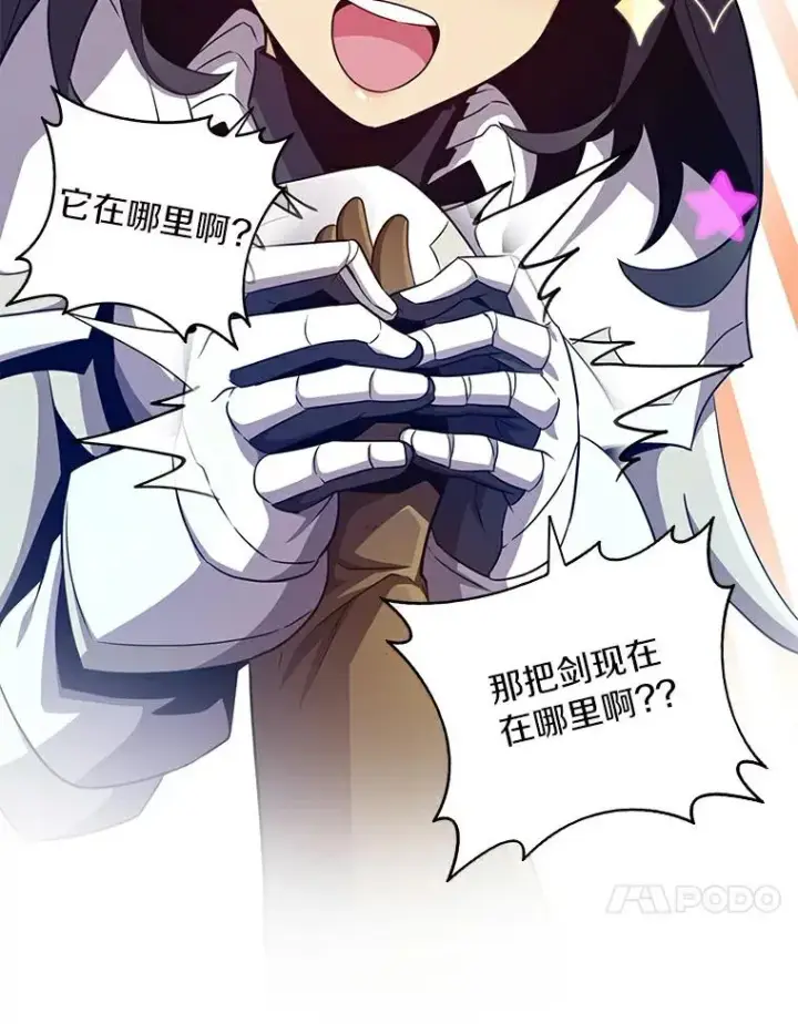 漫画《魔弹射手》60.狂野天使第27张图