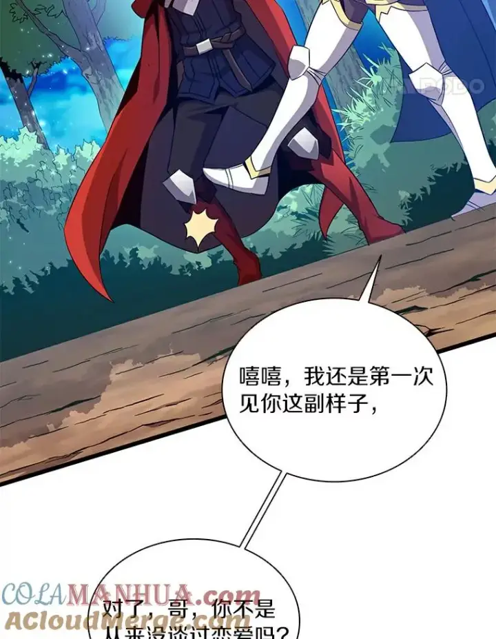 漫画《魔弹射手》60.狂野天使第45张图
