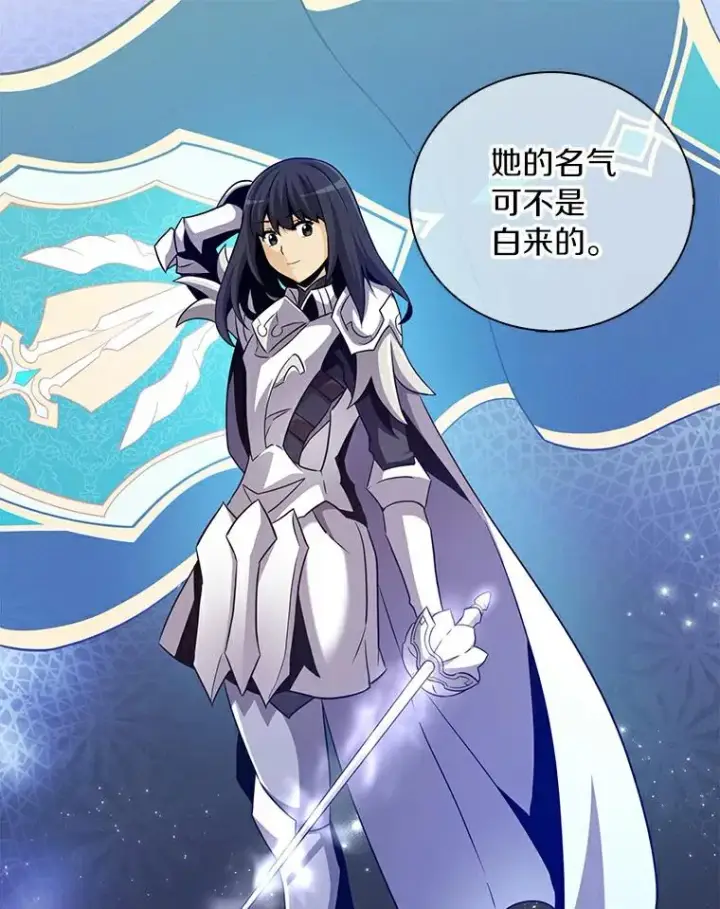 漫画《魔弹射手》60.狂野天使第52张图