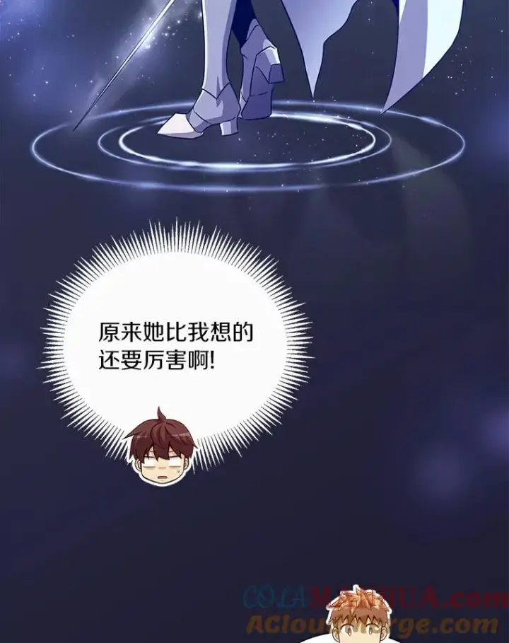 漫画《魔弹射手》60.狂野天使第53张图