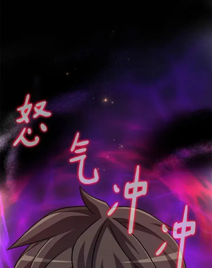 漫画《魔弹射手》60.狂野天使第62张图