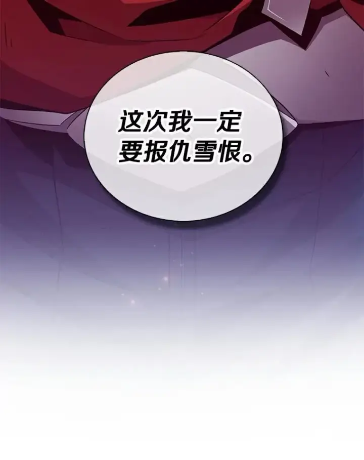 漫画《魔弹射手》60.狂野天使第64张图
