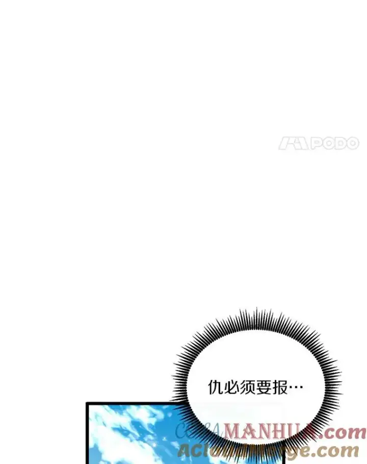 漫画《魔弹射手》60.狂野天使第65张图