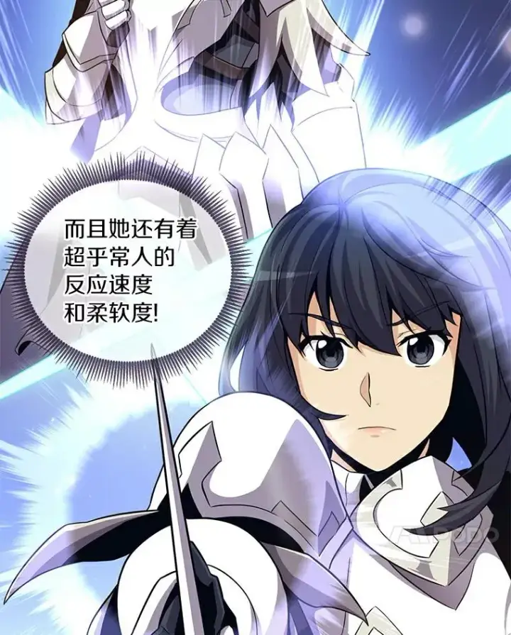 漫画《魔弹射手》60.狂野天使第7张图