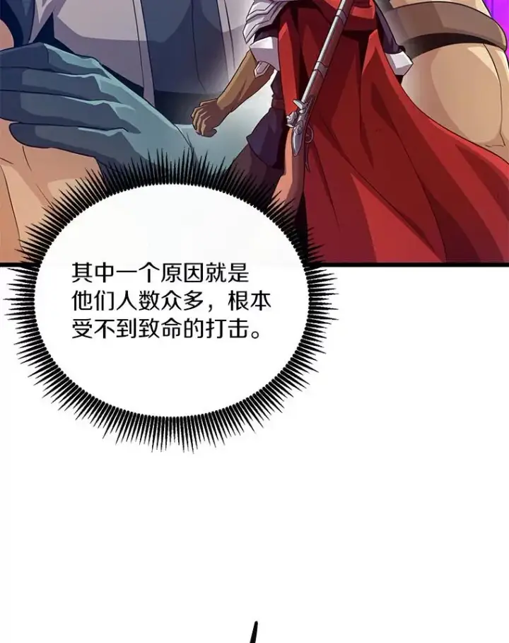 漫画《魔弹射手》60.狂野天使第70张图