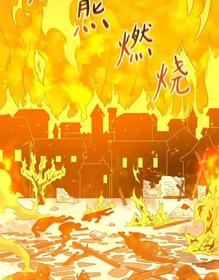 漫画《魔弹射手》61.一场骗局第106张图