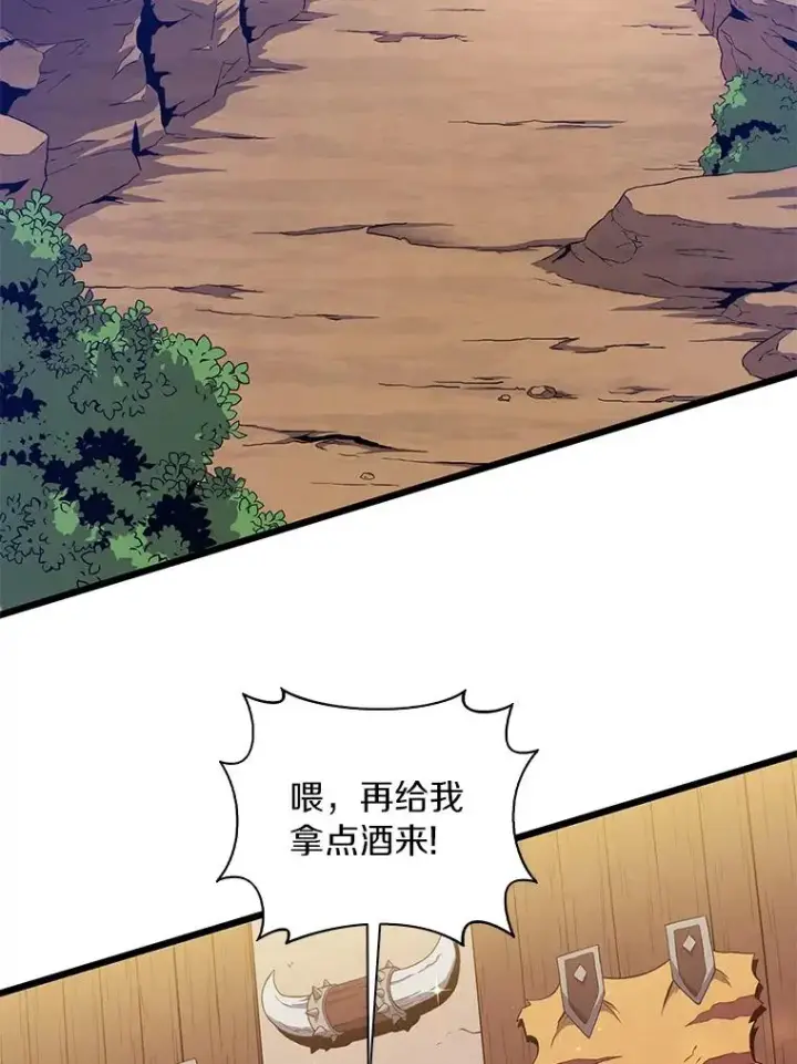 漫画《魔弹射手》61.一场骗局第2张图