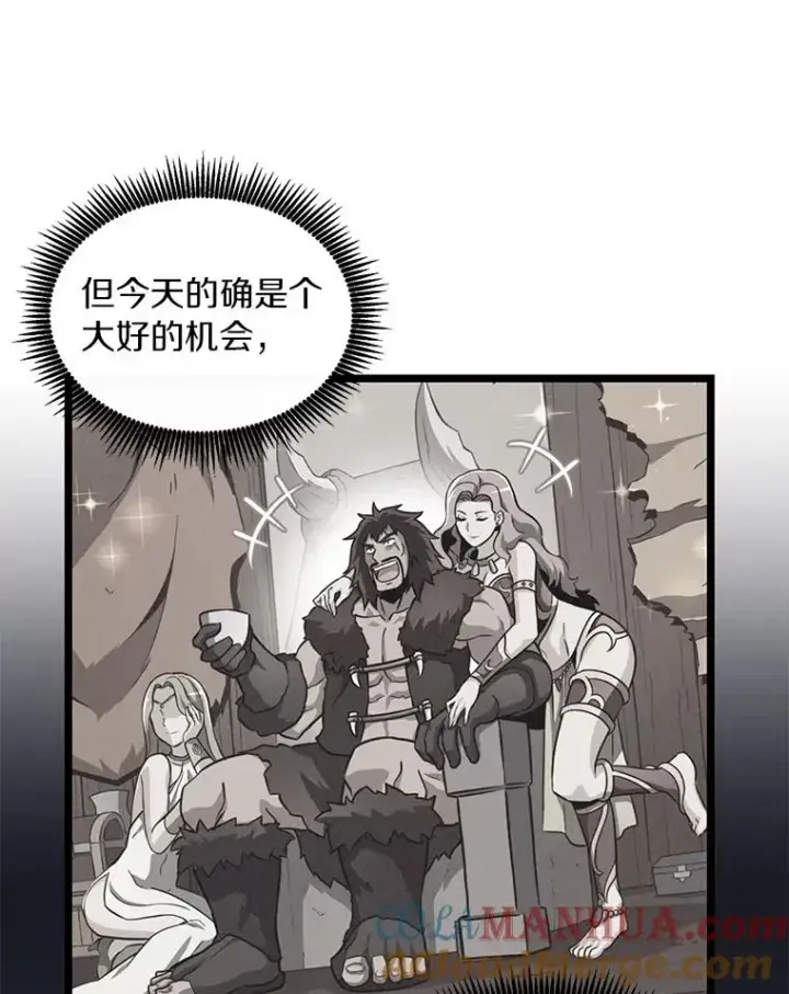 漫画《魔弹射手》61.一场骗局第21张图