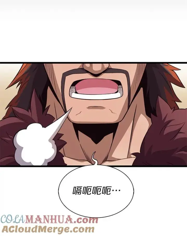 漫画《魔弹射手》61.一场骗局第25张图