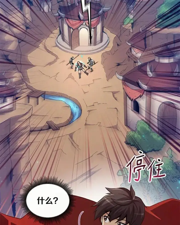 漫画《魔弹射手》61.一场骗局第38张图