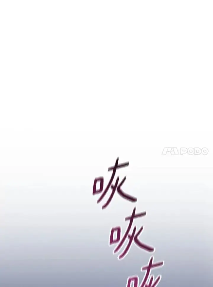 漫画《魔弹射手》61.一场骗局第55张图