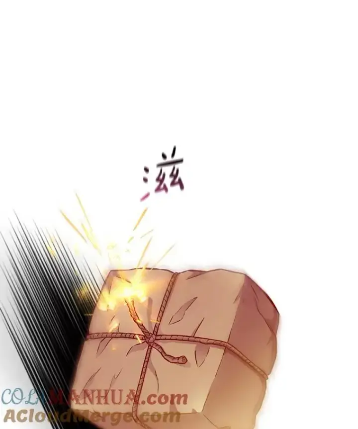 漫画《魔弹射手》61.一场骗局第61张图