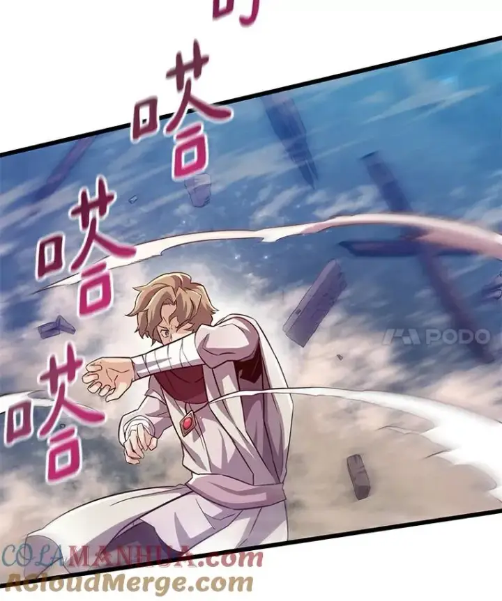 漫画《魔弹射手》61.一场骗局第65张图