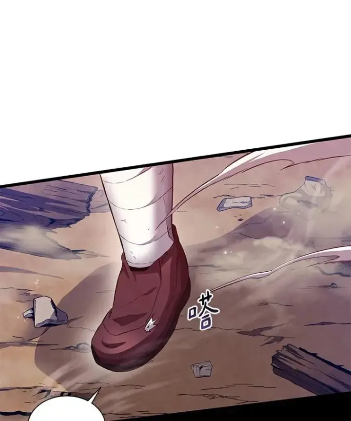 漫画《魔弹射手》61.一场骗局第66张图