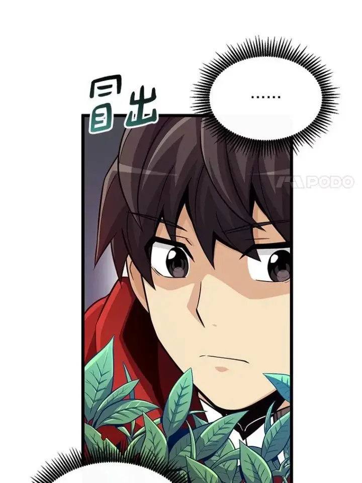 漫画《魔弹射手》61.一场骗局第7张图