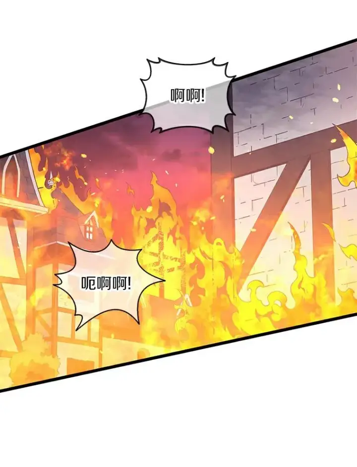 漫画《魔弹射手》61.一场骗局第84张图