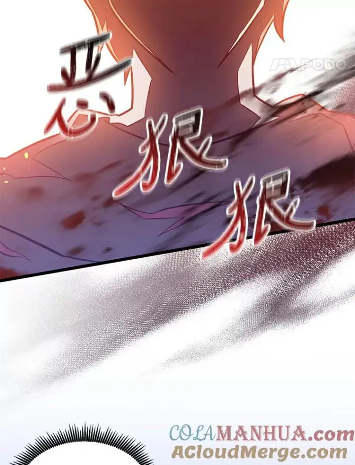 漫画《魔弹射手》61.一场骗局第89张图