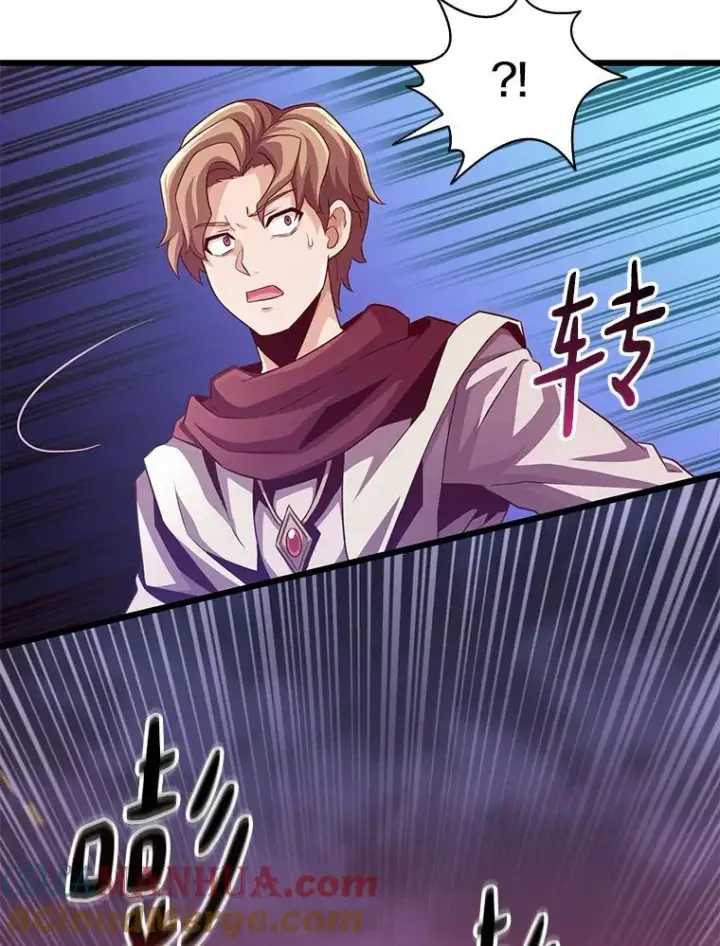 漫画《魔弹射手》61.一场骗局第97张图