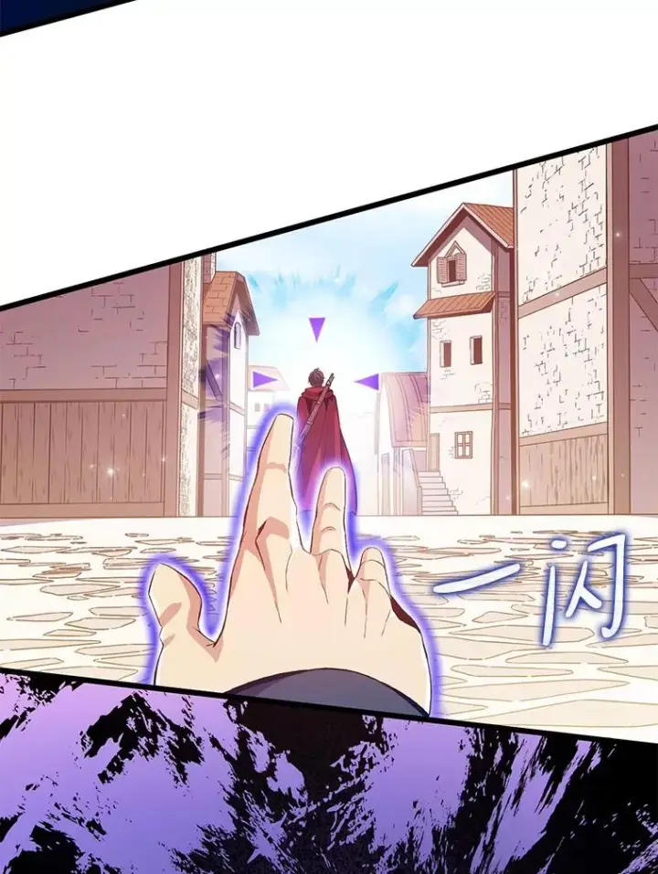 漫画《魔弹射手》62.宝贝技能第124张图