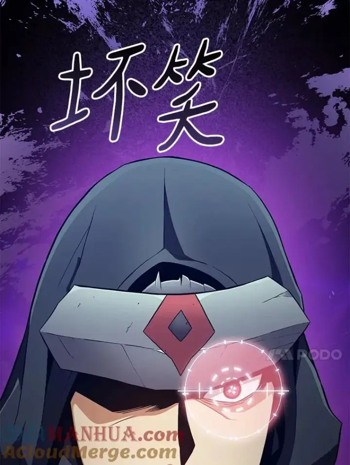 漫画《魔弹射手》62.宝贝技能第125张图