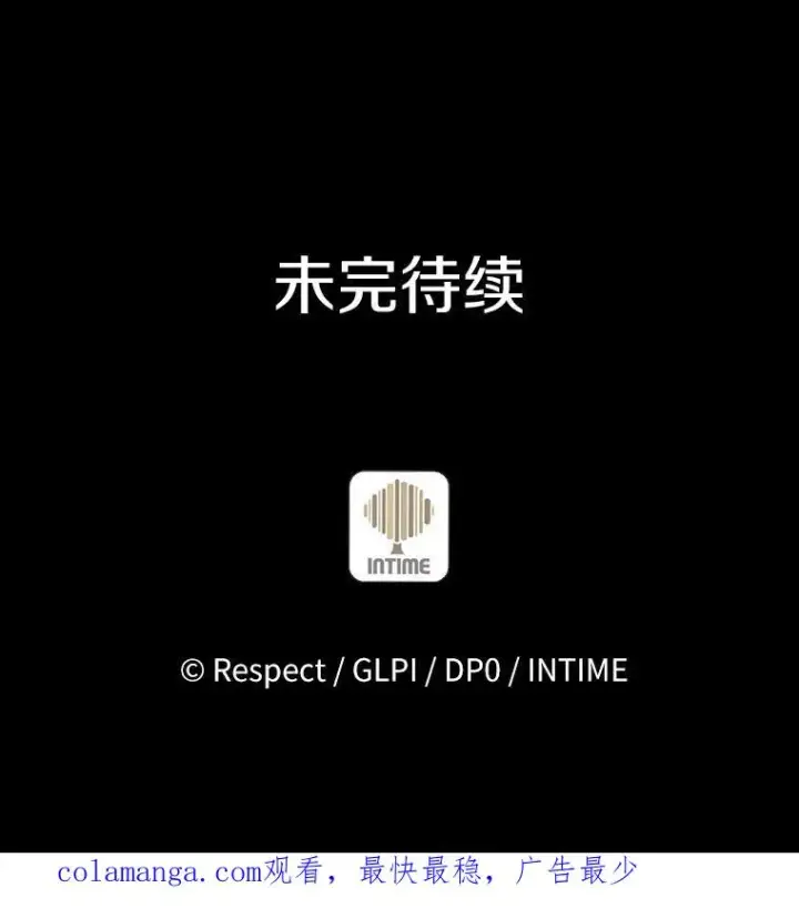 漫画《魔弹射手》62.宝贝技能第127张图