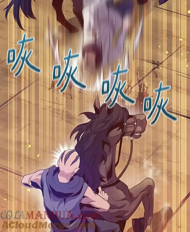 漫画《魔弹射手》62.宝贝技能第21张图