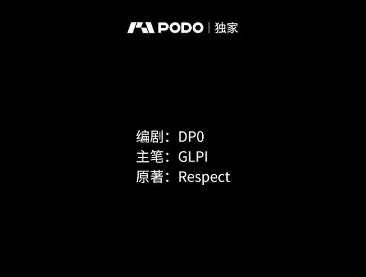 漫画《魔弹射手》62.宝贝技能第48张图