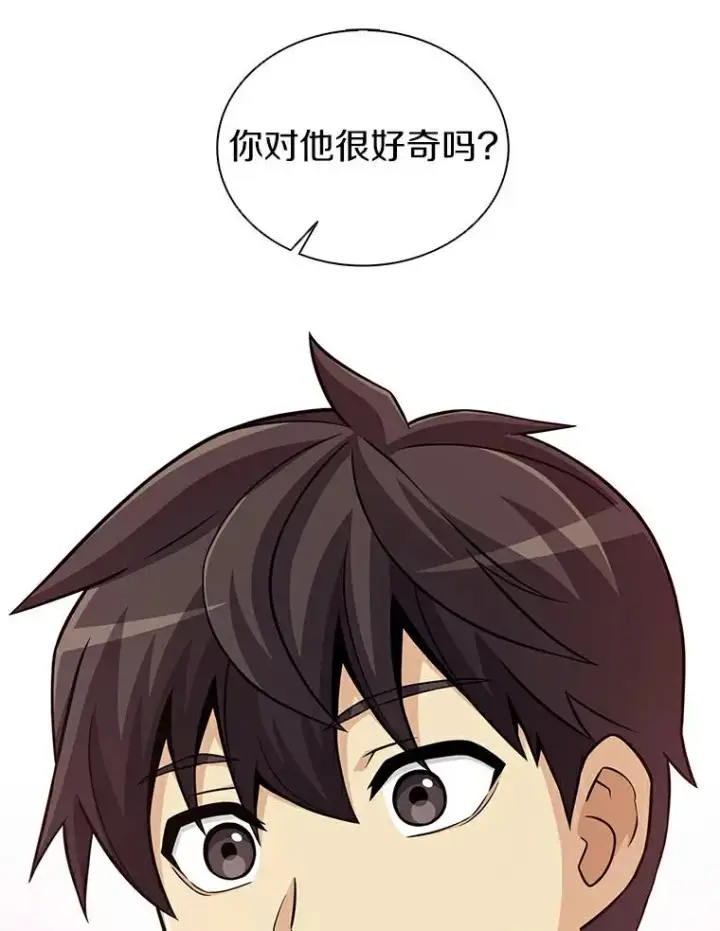 漫画《魔弹射手》62.宝贝技能第88张图