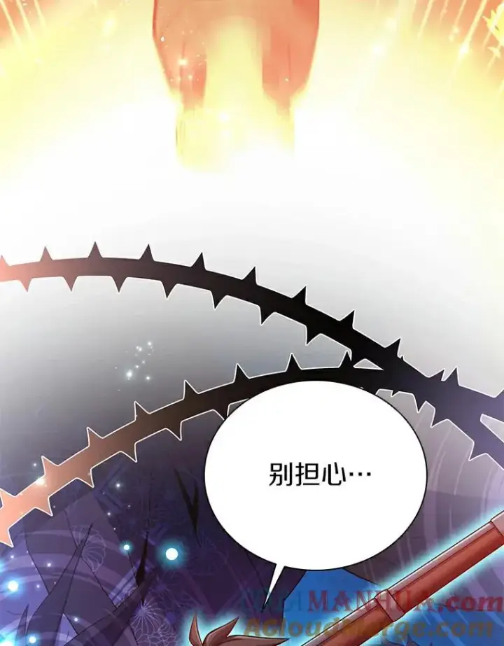漫画《魔弹射手》63.我可是狙击手第105张图