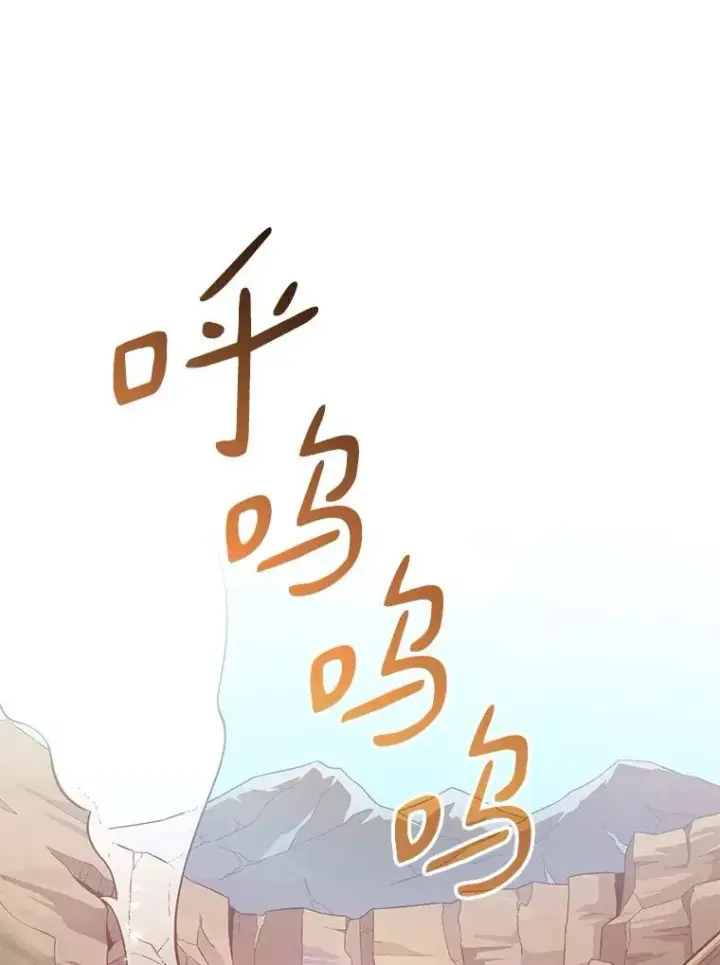 漫画《魔弹射手》63.我可是狙击手第12张图