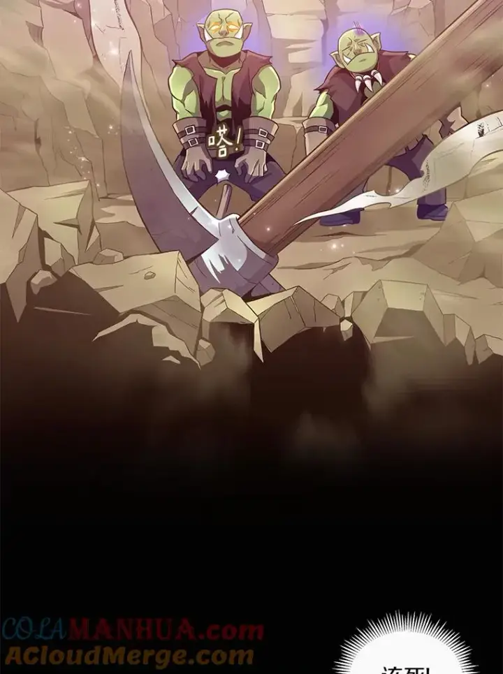 漫画《魔弹射手》63.我可是狙击手第13张图