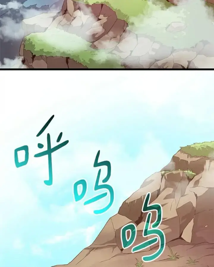 漫画《魔弹射手》63.我可是狙击手第2张图