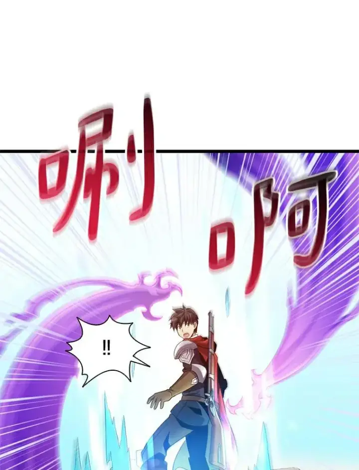 漫画《魔弹射手》63.我可是狙击手第48张图