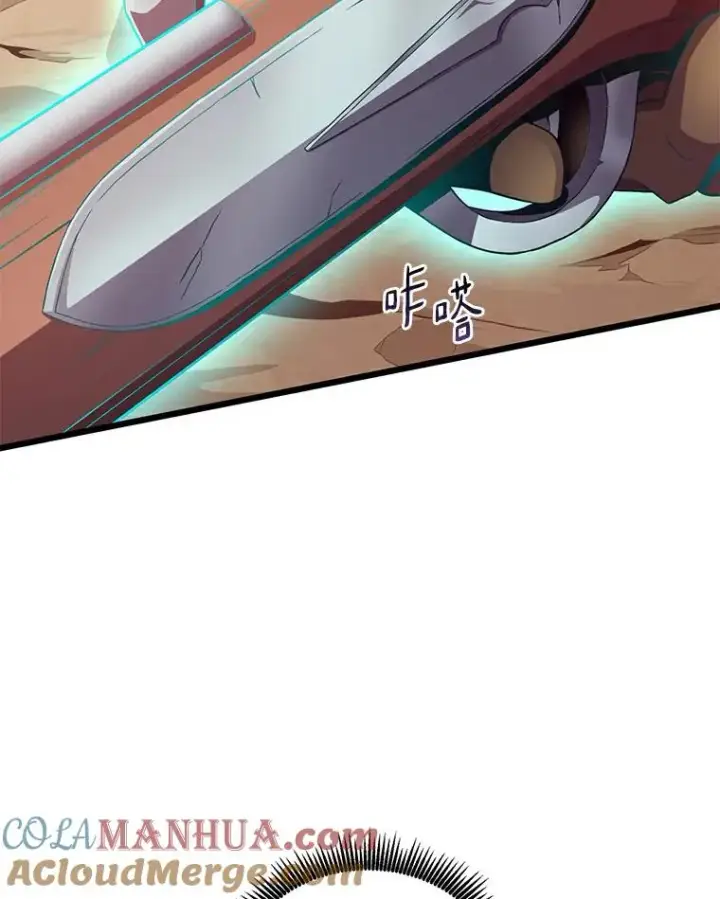 漫画《魔弹射手》63.我可是狙击手第5张图