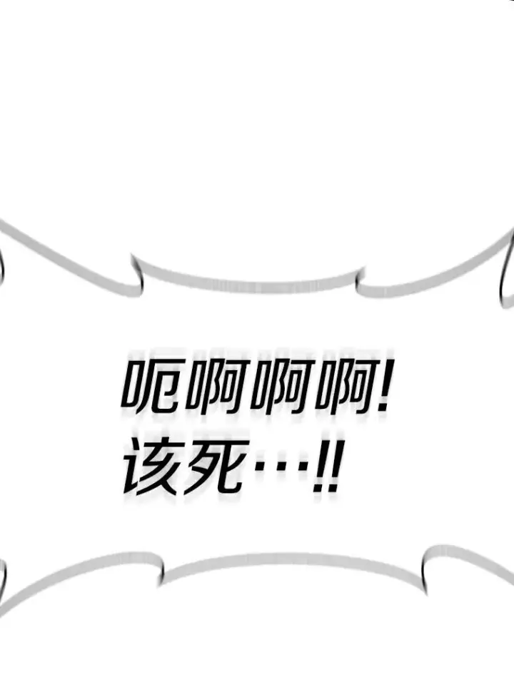 漫画《魔弹射手》63.我可是狙击手第51张图
